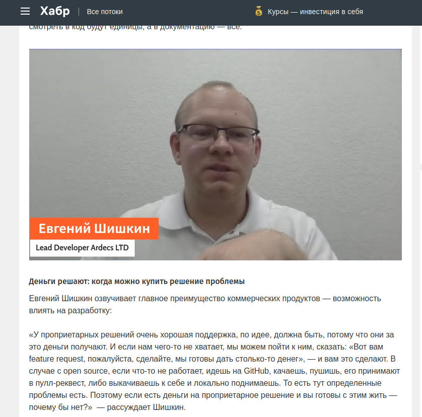 Выступление в meetup-е для Хабр